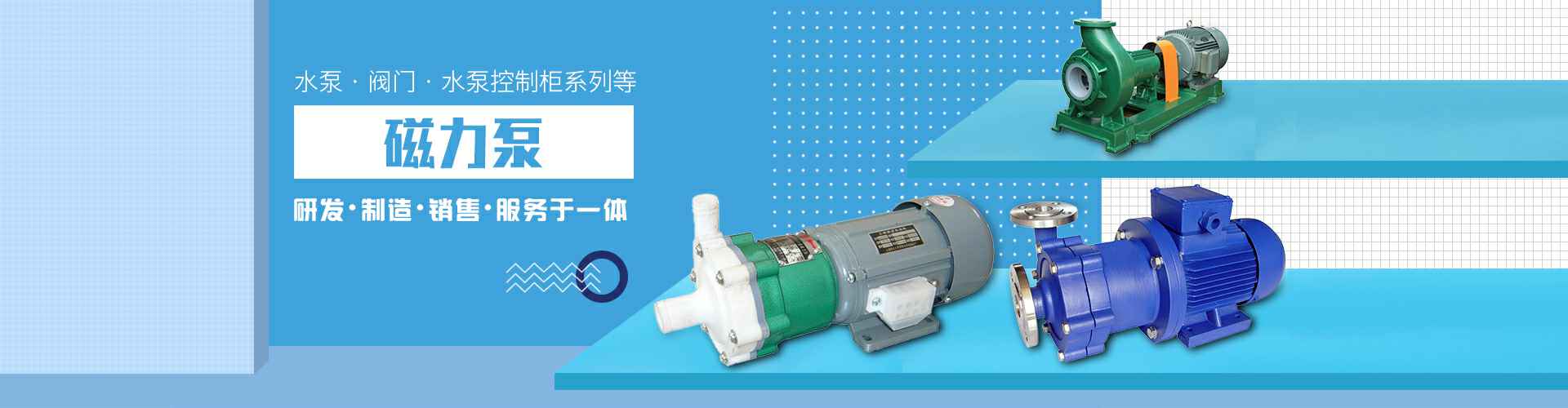深圳伟泽燃气设备有限公司